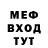 Метадон мёд DAVIO TUGORSKI