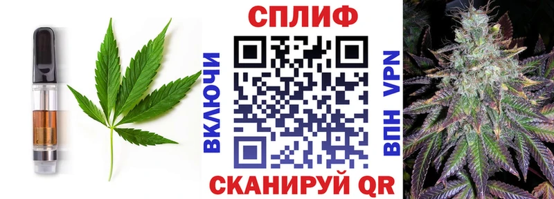 Купить где  Болотное  Печенье с ТГК марихуана 