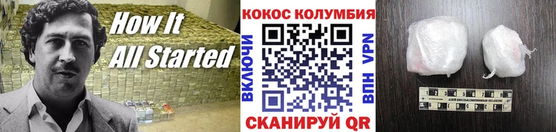 Купить где  Болотное  КОКАИН 99% 
