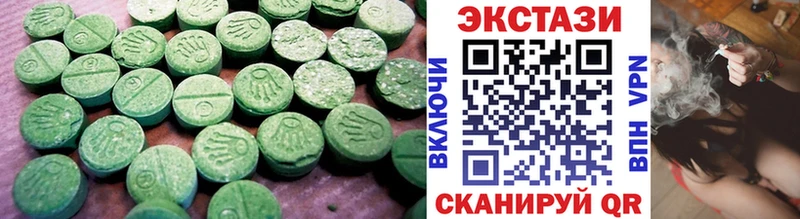 Купить  Болотное  Ecstasy louis Vuitton 