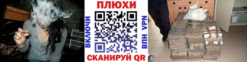 Гашиш hashish Купить где Болотное