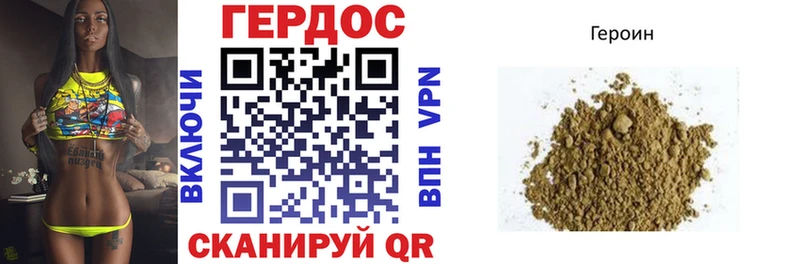 Купить  Болотное  Героин Афган 