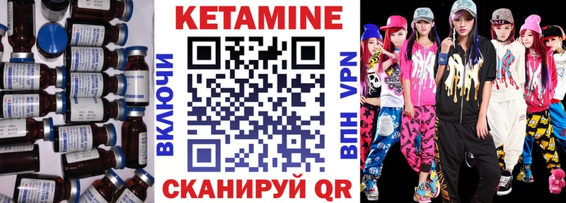 Кетамин ketamine  Купить закладки  Болотное 