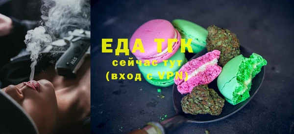 МДМА Инта