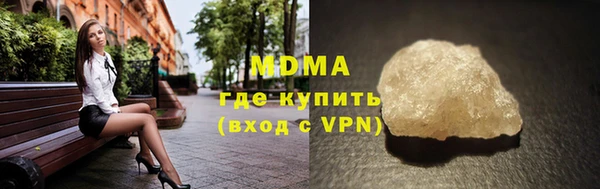 МДМА Инта