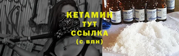 МДМА Инта