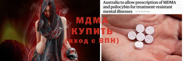 кокаин VHQ Иннополис