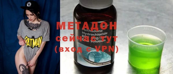 МДМА Инта