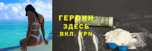 МДМА Инта