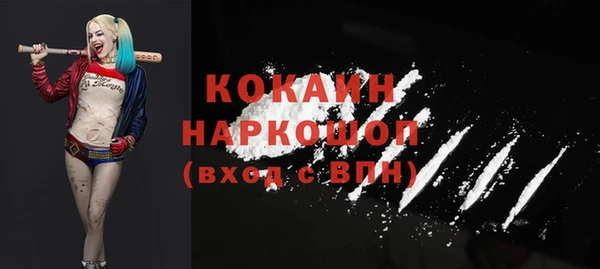 кокаин VHQ Иннополис
