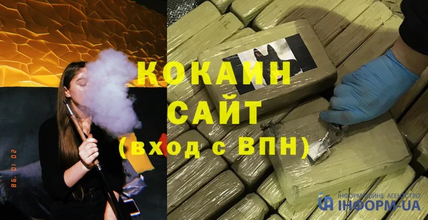 кокаин VHQ Иннополис