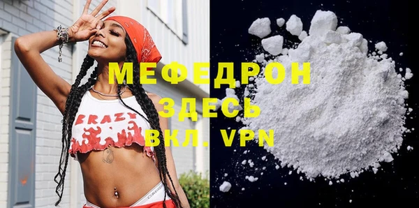 МДМА Инта