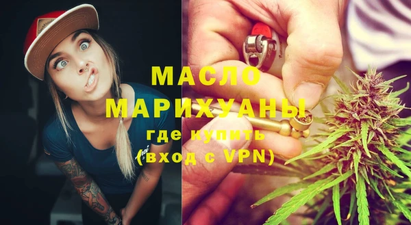 МДМА Инта