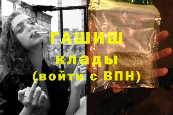 МДМА Инта