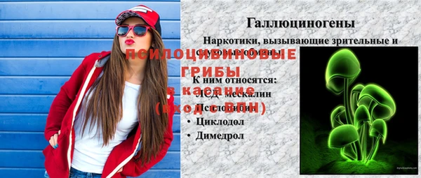 кокаин VHQ Иннополис