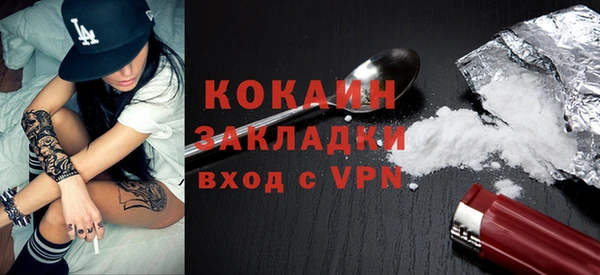 МДМА Инта