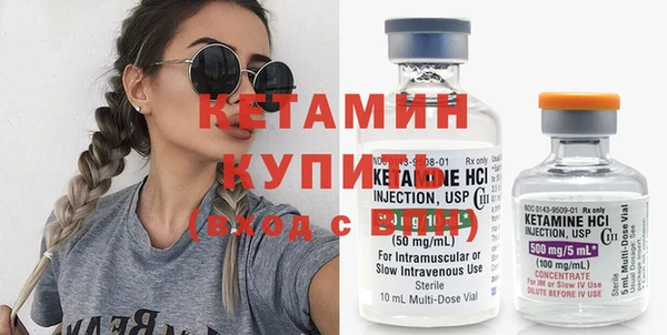 МДМА Инта