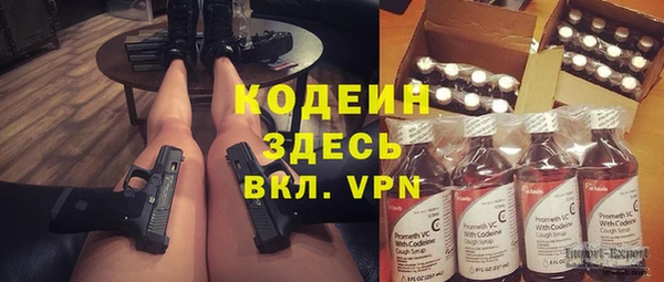 кокаин VHQ Иннополис