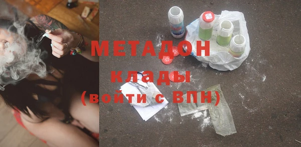 МДМА Инта