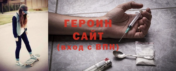 МДМА Инта