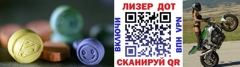 Лсд 25 экстази кислота  Купить закладки  Болотное 