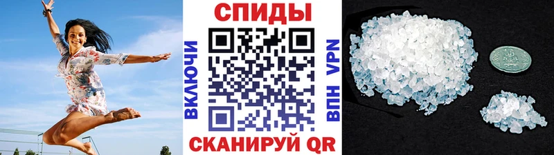 Метамфетамин кристалл Болотное