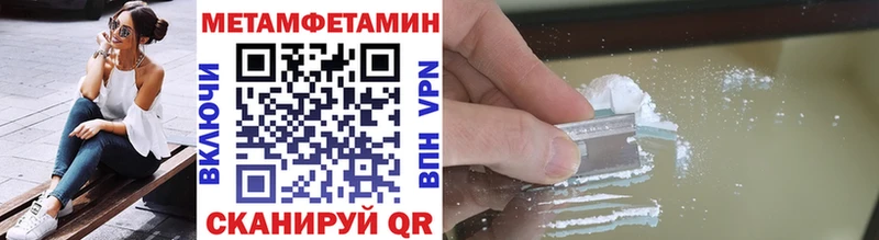 Купить где  Болотное  Первитин пудра 