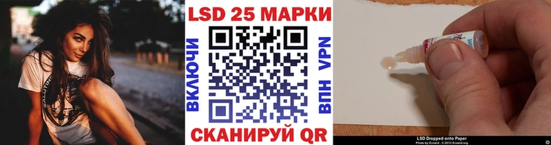 Купить  Болотное  Марки 25I-NBOMe 1,8мг 